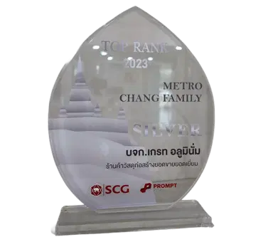 ร้านค้าวัสดุก่อสร้างยอดขายยอดเยี่ยม silver ตราช้าง