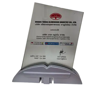 บริษัท เมืองทองอุตสาหกรรมอาลูมีเนียม จำกัด รับรอง การเป็นตัวแทนจำหน่ายอลูมิเนียมหน้าตัดทุกชนิด