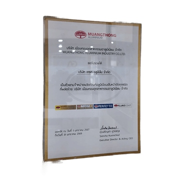 บริษัท เมืองทองอุตสาหกรรมอาลูมีเนียม จำกัด รับรอง การเป็นตัวแทนจำหน่ายอลูมิเนียมหน้าตัดทุกชนิด