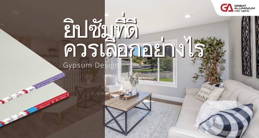 รายละเอียดบทความ