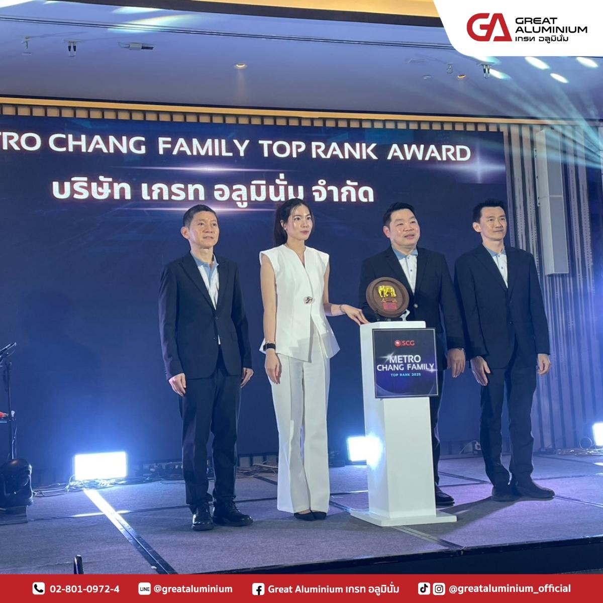 รายละเอียดบทความ