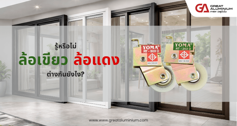 รายละเอียดบทความ