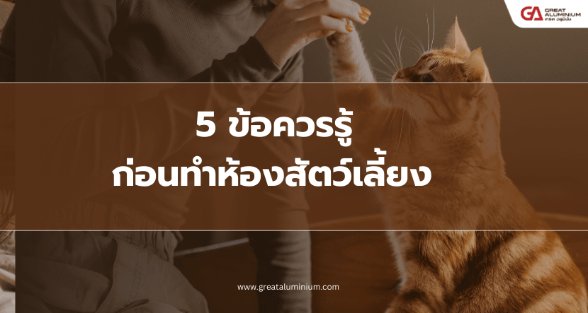 รายละเอียดบทความ