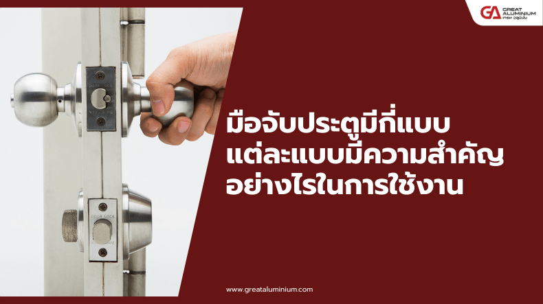 รายละเอียดบทความ