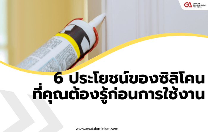 รายละเอียดบทความ