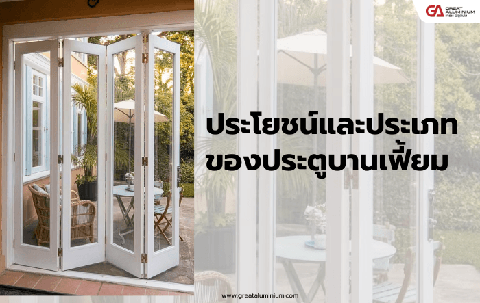 รายละเอียดบทความ