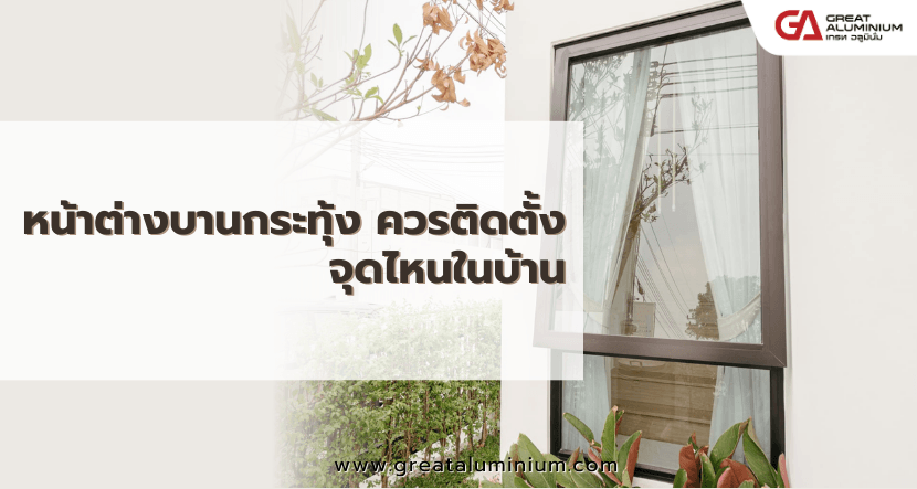 รายละเอียดบทความ