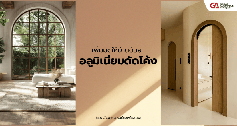 รายละเอียดบทความ