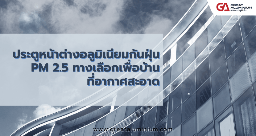 รายละเอียดบทความ