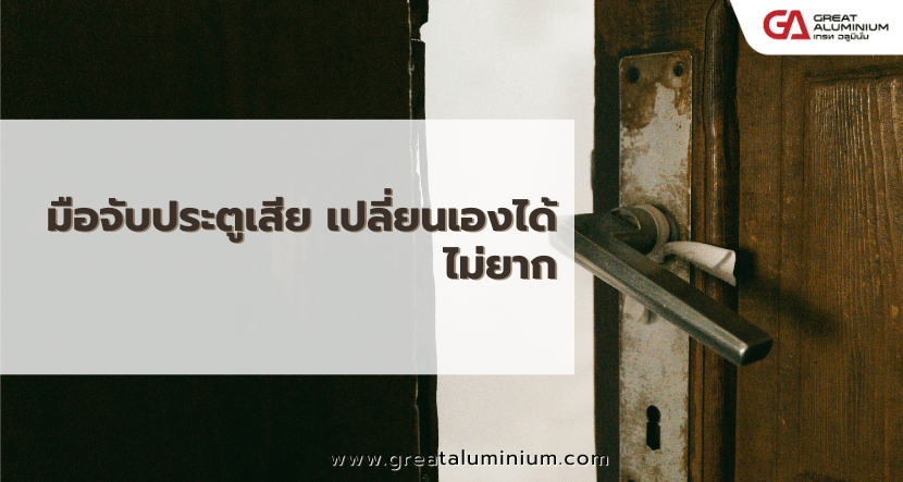 รายละเอียดบทความ